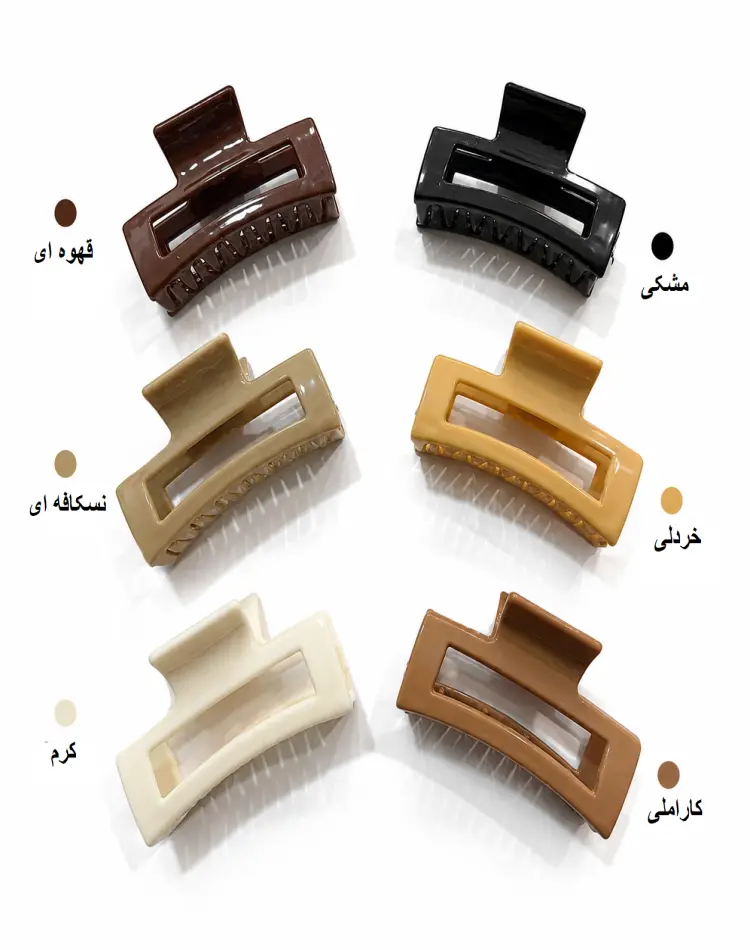گیره طرح مستطیلی