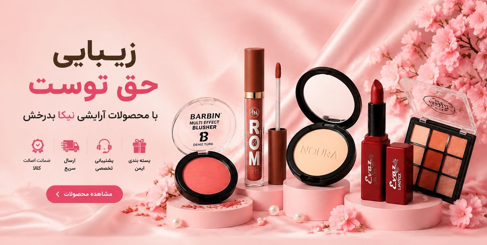 اسلایدر 2