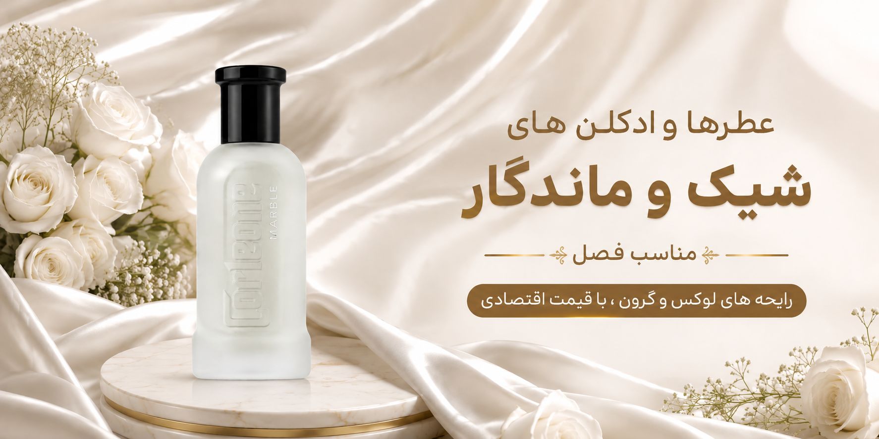 اسلایدر 3